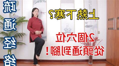 按陰陽 意思